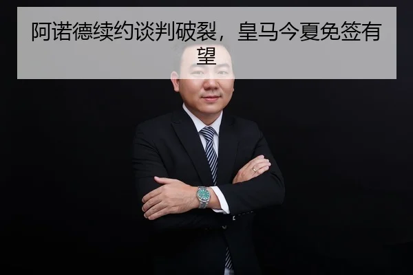 a-nuo-de-xu-yue-tan-pan-po-lie-huang-ma-jin-xia-mian-qian-you-wang-2-867.jpg