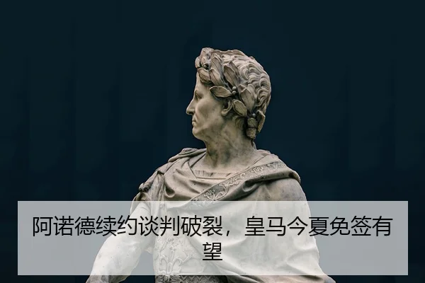a-nuo-de-xu-yue-tan-pan-po-lie-huang-ma-jin-xia-mian-qian-you-wang-3-398.jpg