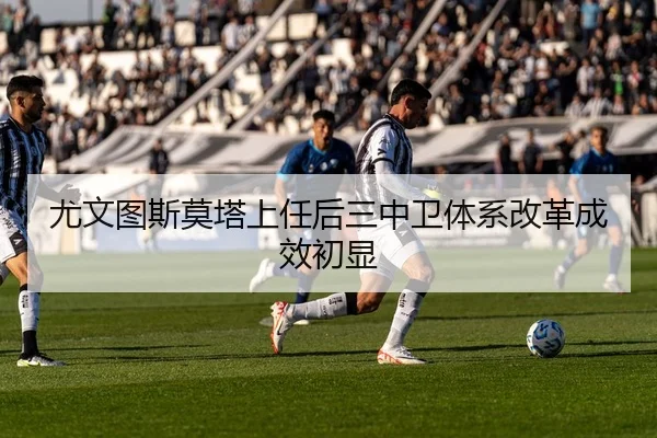 you-wen-tu-si-mo-ta-shang-ren-hou-san-zhong-wei-ti-xi-gai-ge-cheng-xiao-chu-xian-3-190.jpg