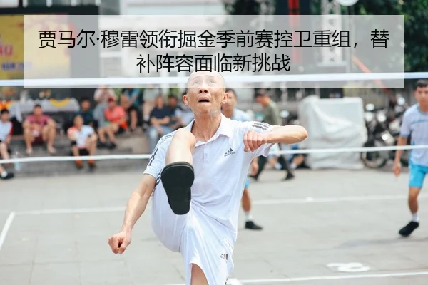 gu-ma-er-mu-lei-ling-xian-jue-jin-ji-qian-sai-kong-wei-chong-zu-ti-bu-zhen-rong-mian-lin-xin-tiao-zhan-2-819.jpg