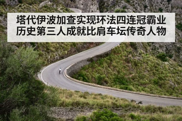 mountain climb cycling
